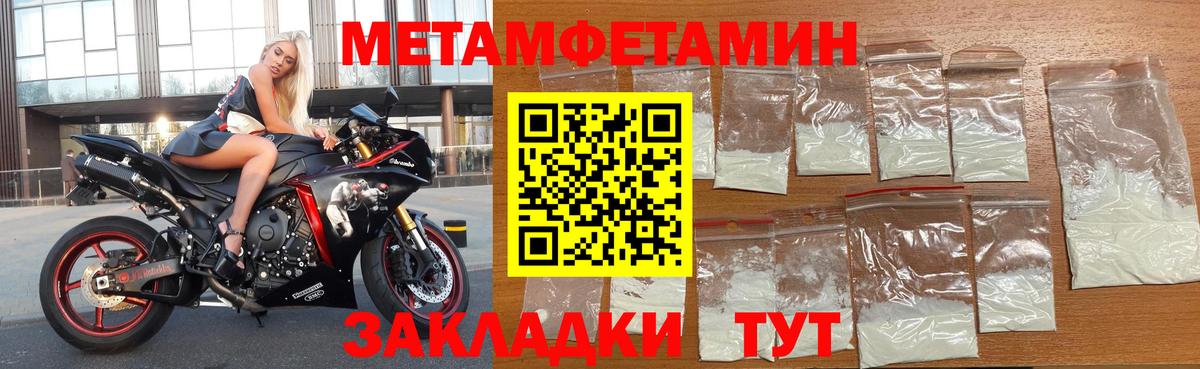 Amphetamine Premium  Вход с VPN  Чистополь 