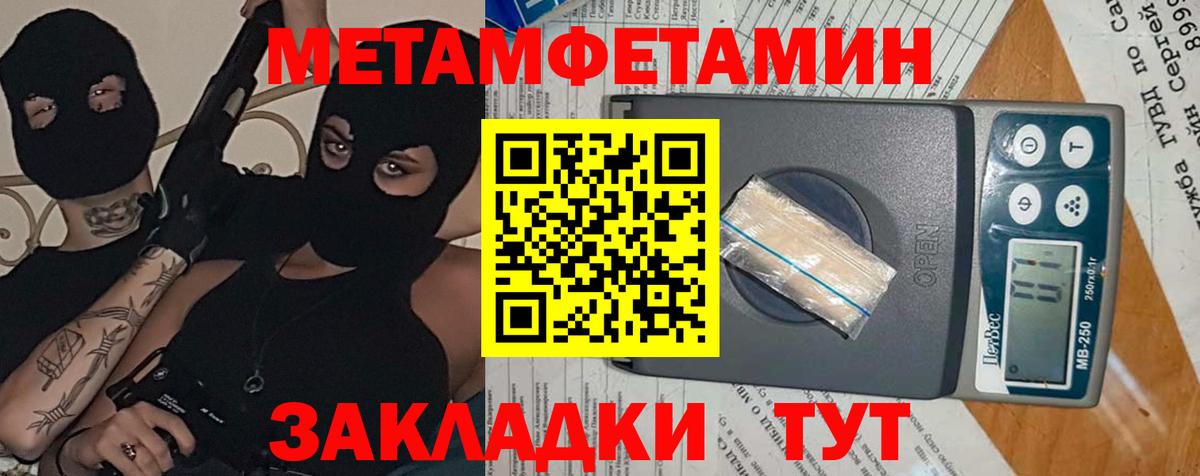 АМФЕТАМИН 98% Чистополь
