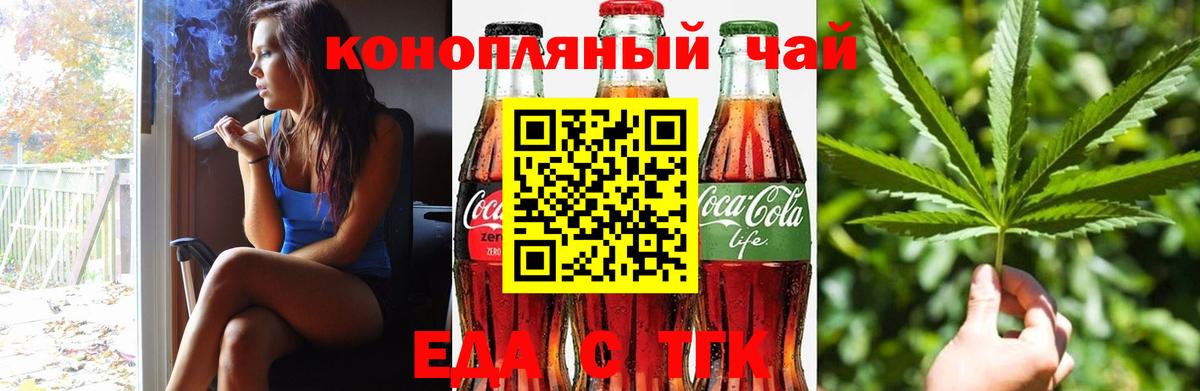 Canna-Cookies конопля  Вход с VPN  Чистополь 