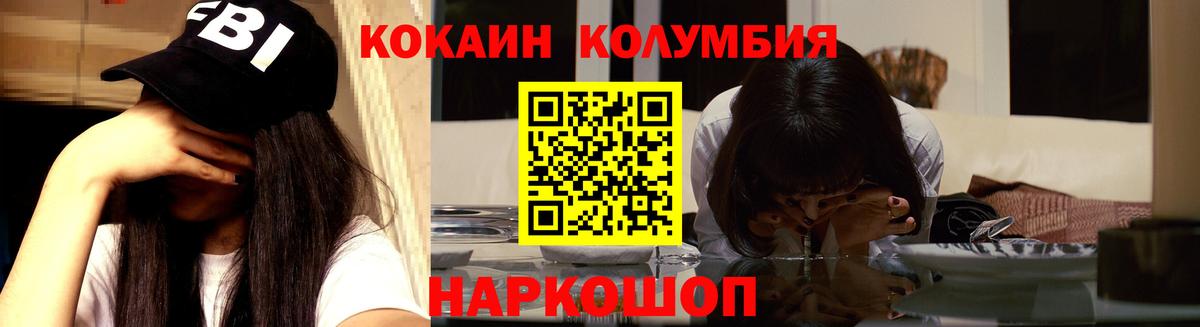 Чистополь  Cocaine  Вход с VPN  Cocaine 99% 