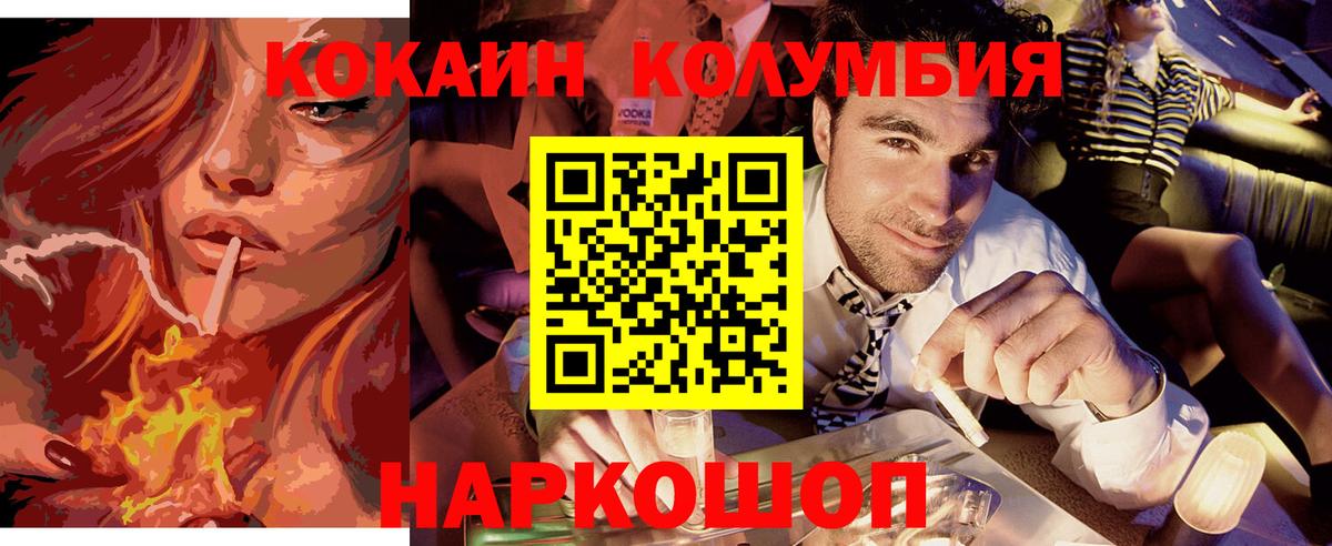 КОКАИН 97% Чистополь