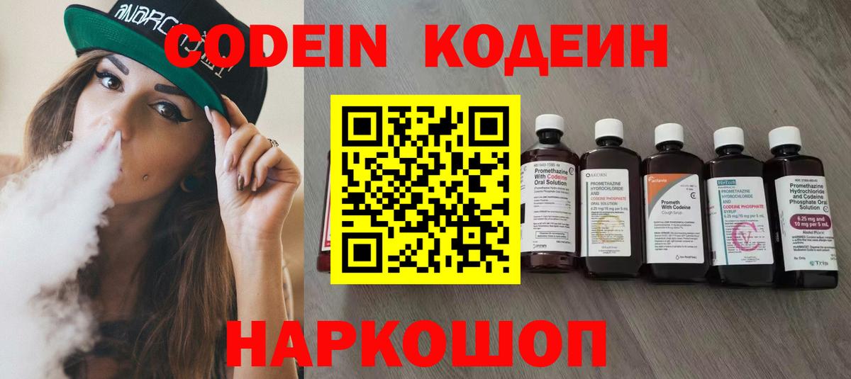 Лсд 25  Чистополь  Марихуана  КОКАИН  Вход с VPN  Меф МЯУ МЯУ кристаллы  MDMA  ГАШ 