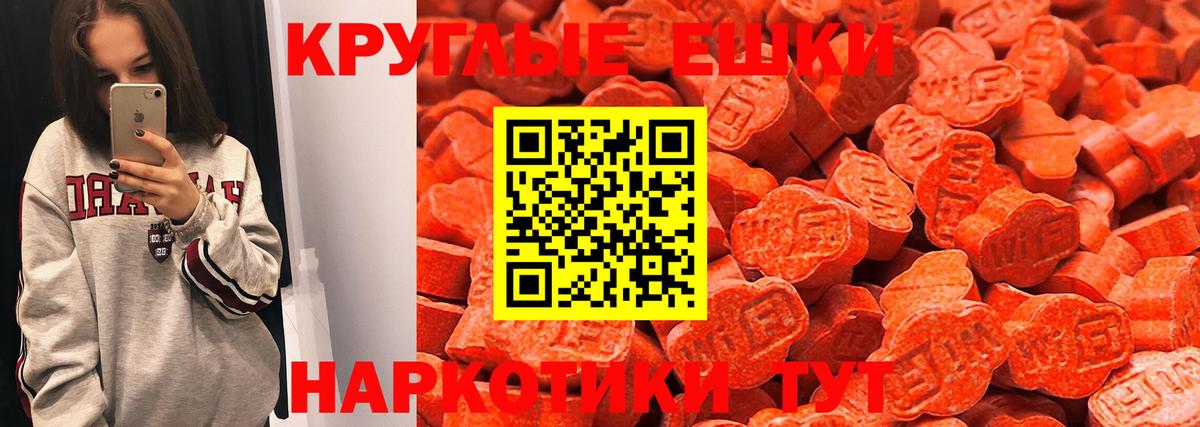 Ecstasy Cube Чистополь