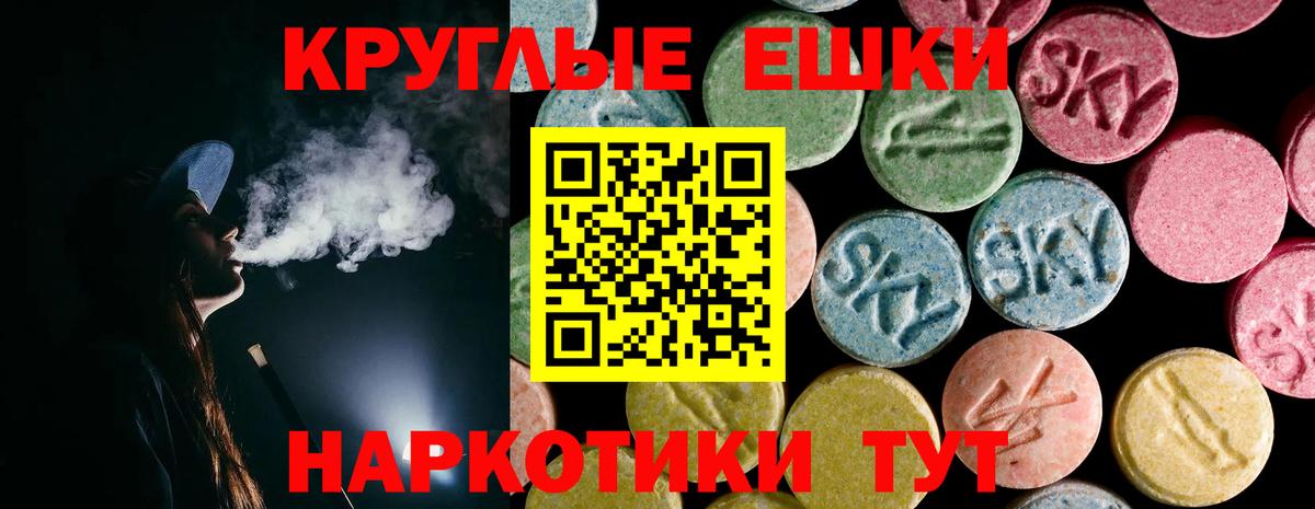 Экстази ешки  Экстази  Чистополь  гидра ONION  Вход с VPN 
