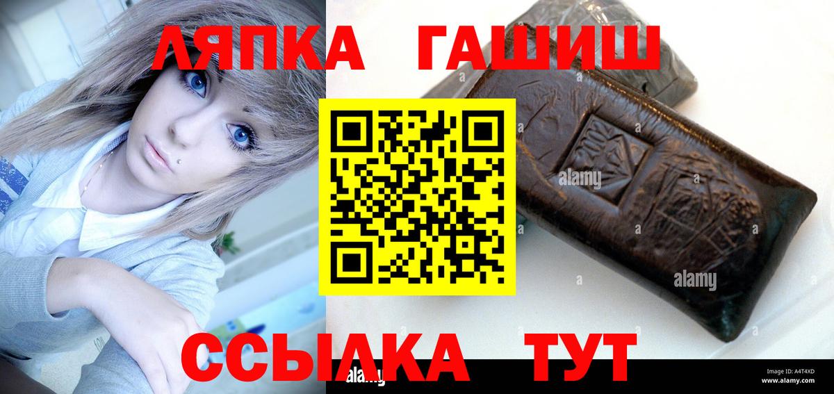 ГАШ гарик  Вход с VPN  ГАШ  Чистополь  ГАШ убойный 