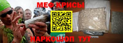 эйфоретик Бузулук