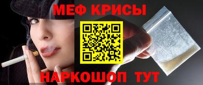 стафф Будённовск