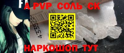 эйфоретик Бузулук