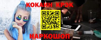 эйфоретик Бузулук