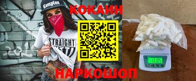 эйфоретик Бузулук