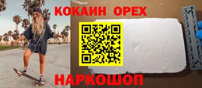 эйфоретик Бузулук