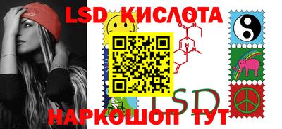 эйфоретик Бузулук