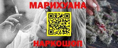 гашиш Бугуруслан