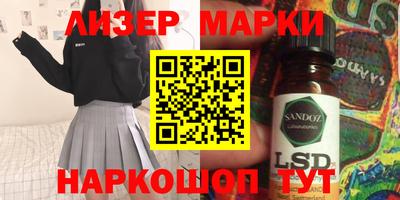 стафф Будённовск