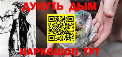 гашиш Бугуруслан