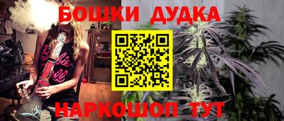 стафф Будённовск