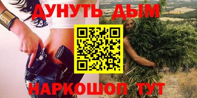гашиш Бугуруслан
