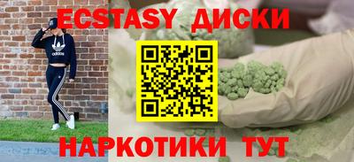 гашиш Бугуруслан