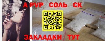 стафф Будённовск
