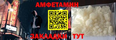 эйфоретик Бузулук