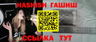 гашиш Бугуруслан