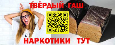 гашиш Бугуруслан