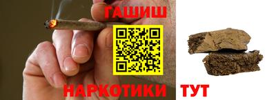 гашиш Бугуруслан