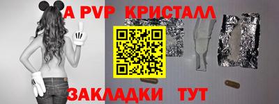 стафф Будённовск