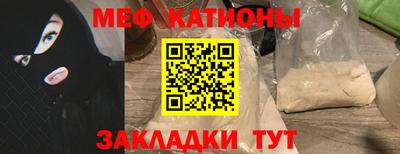 стафф Будённовск
