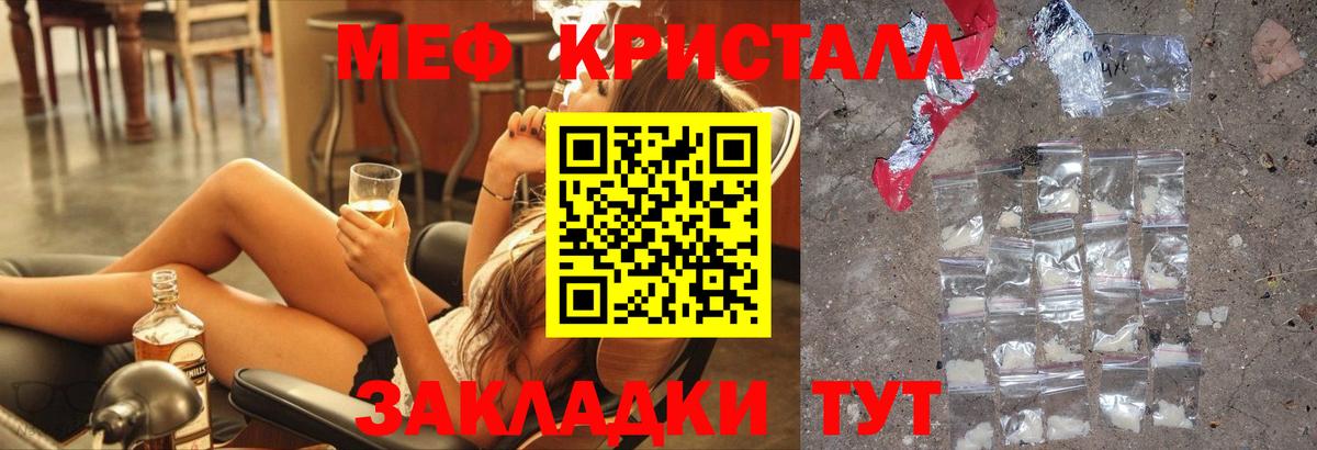 сколько стоит  МЕФ  Чистополь  МЕФ  Вход с VPN  МЯУ-МЯУ VHQ 