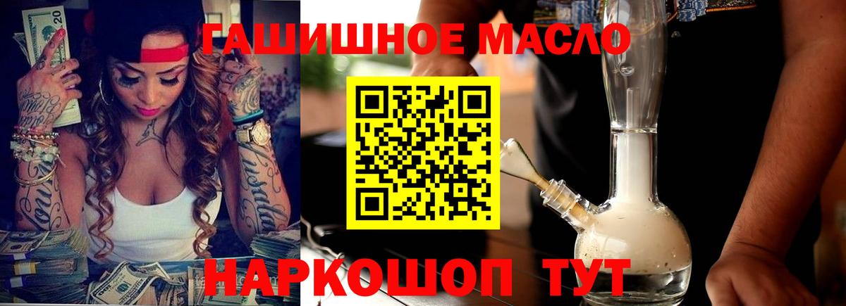 Чистополь  ТГК вейп  Вход с VPN 