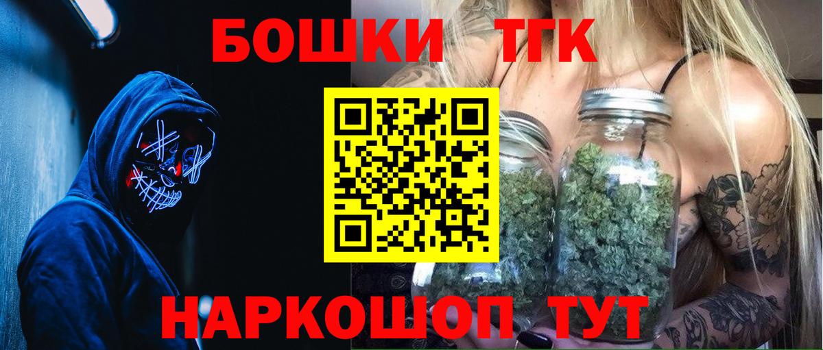 Чистополь  Канабис марихуана  Вход с VPN  Канабис план  Шишки марихуана White Widow 
